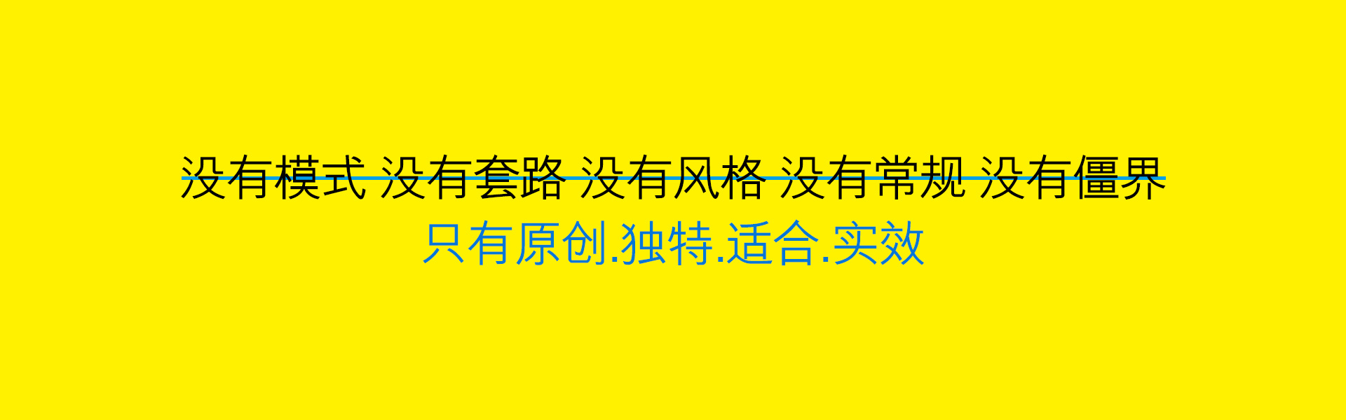 北京展廳設計公司