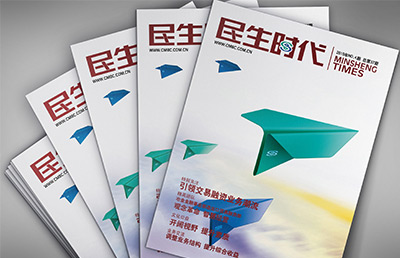 銀行宣傳畫冊設計